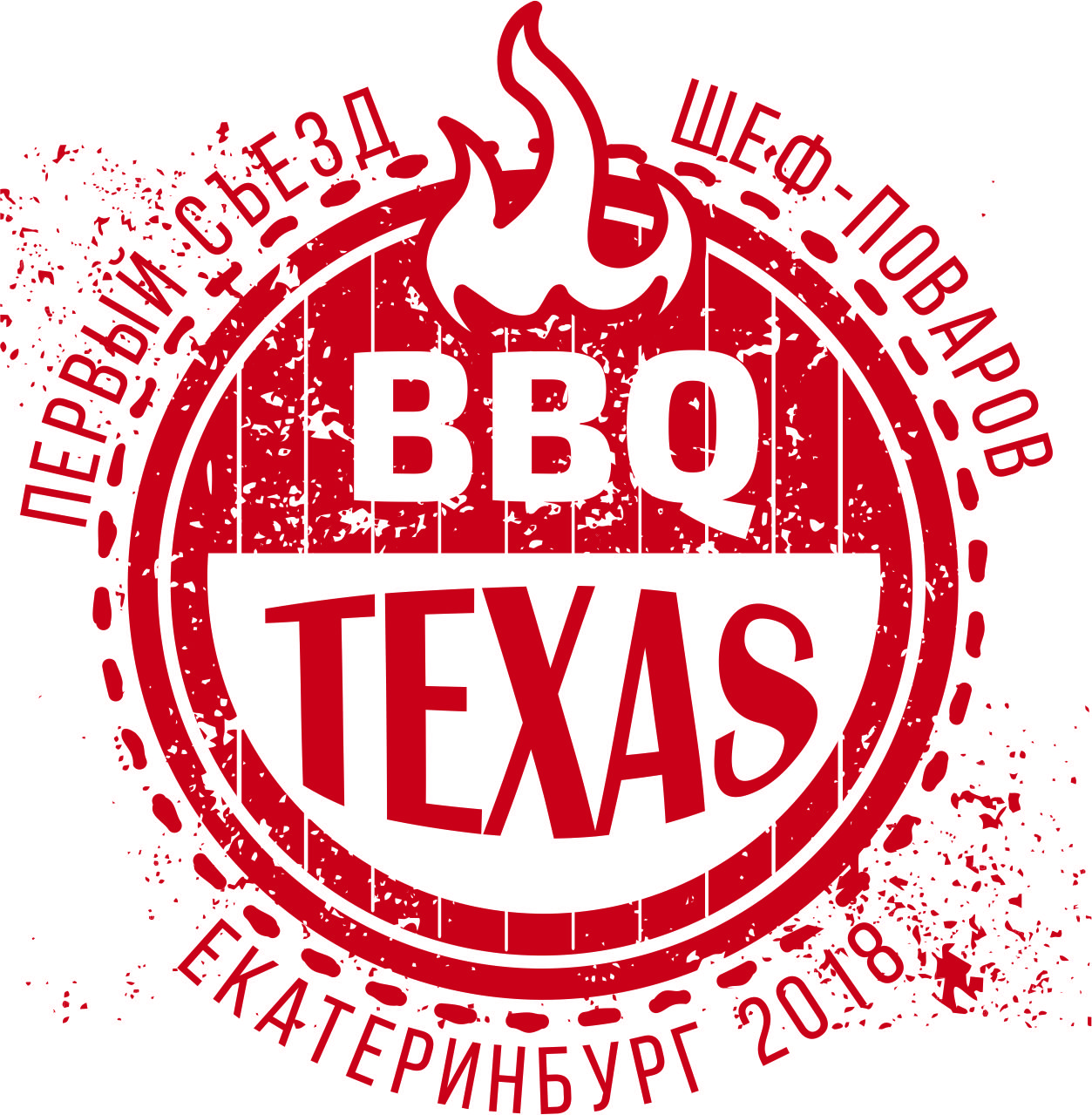 Первый съезд шеф-поваров BBQ TEXAS