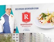 шеф-повар вернулся из Махачкалы наш шеф-повар вернулся из Махачкалы